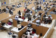 Conformación de la planta de personal del INPEC